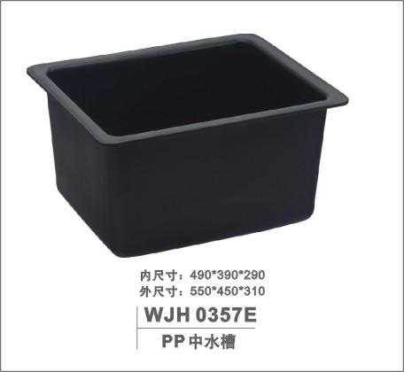 實(shí)驗(yàn)室專(zhuān)用水槽