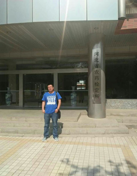 河北省農(nóng)藥檢定所