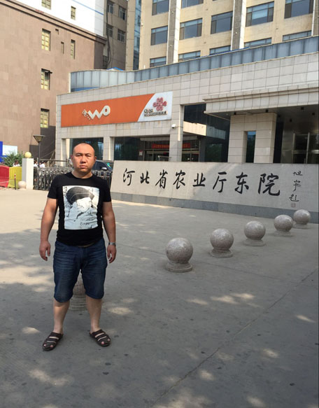 河北省農(nóng)業(yè)廳