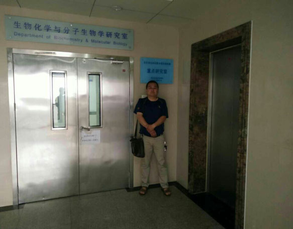 生物化學(xué)與分子生物學(xué)研究室