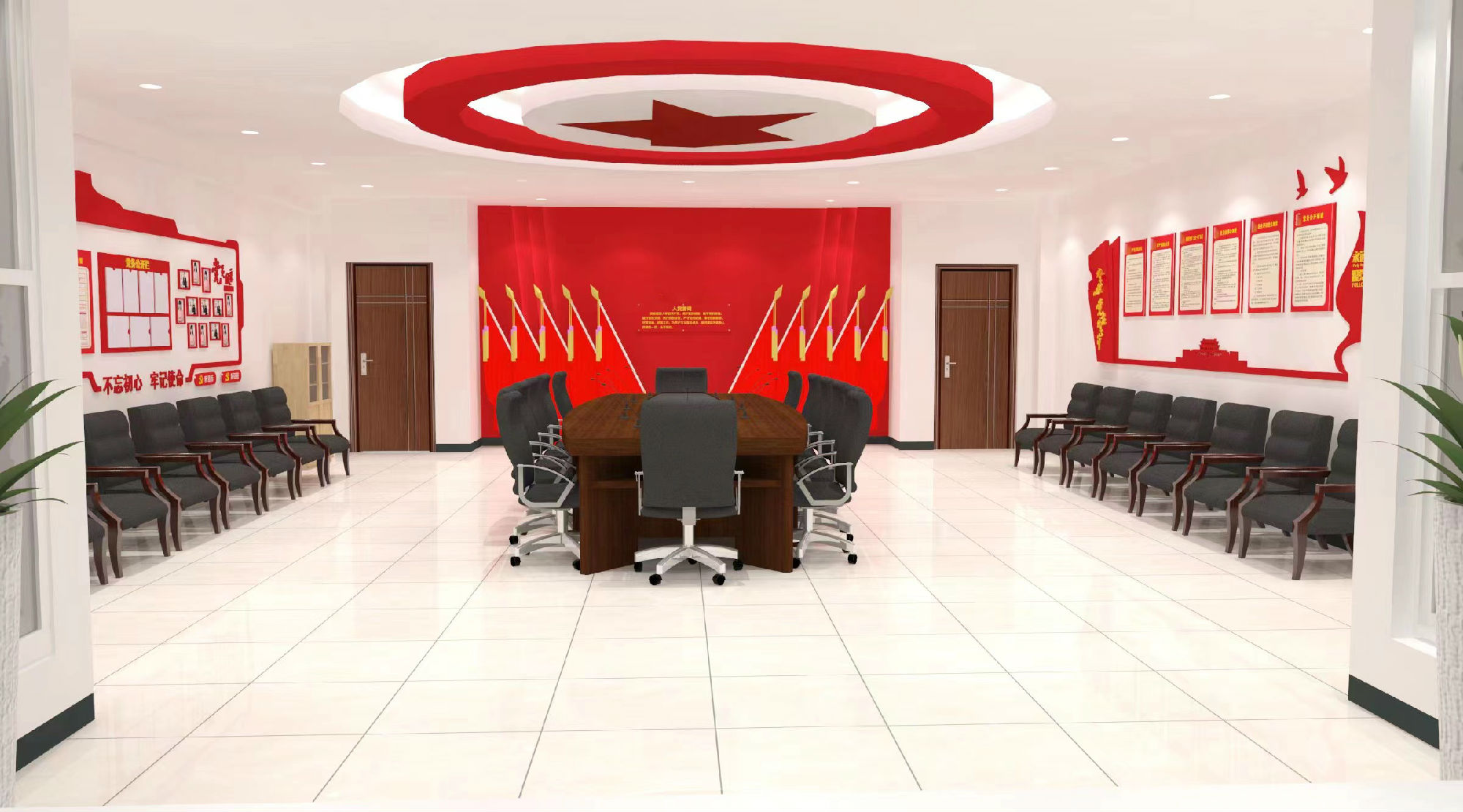 黨員活動(dòng)室