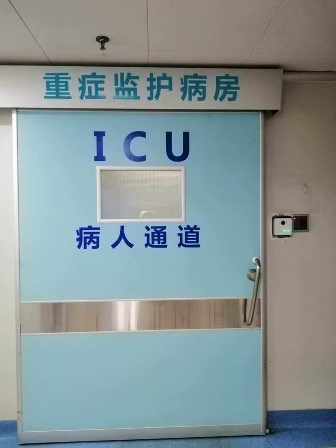 醫(yī)院重癥監(jiān)護(hù)病房工程