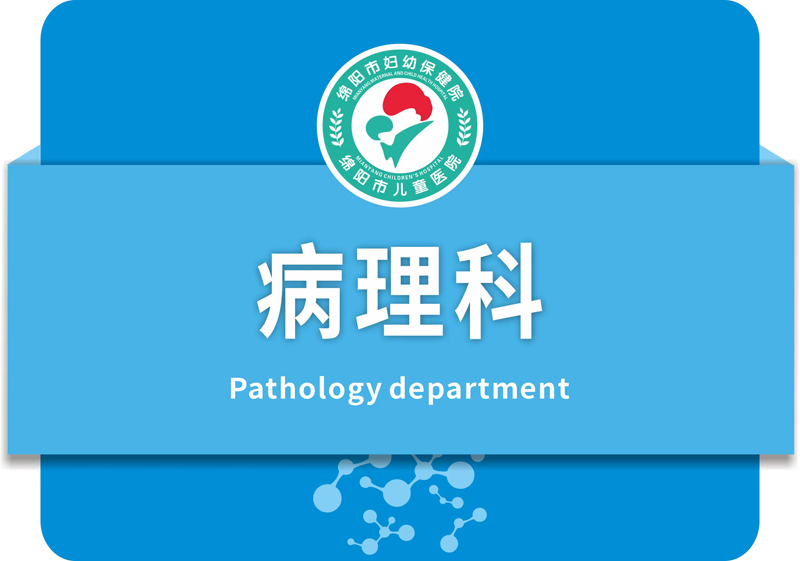 醫(yī)院病理裝修工程