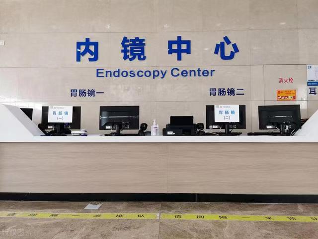 醫(yī)院腸胃內(nèi)鏡中心工程