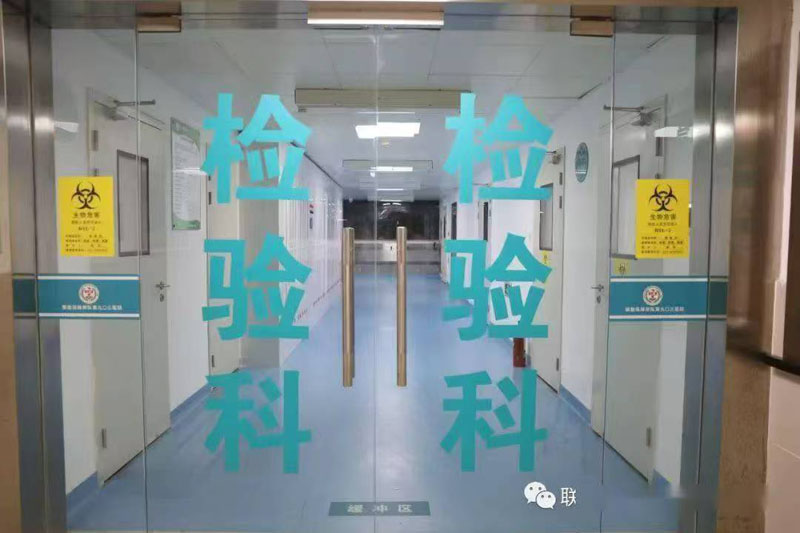 智慧醫(yī)院工程