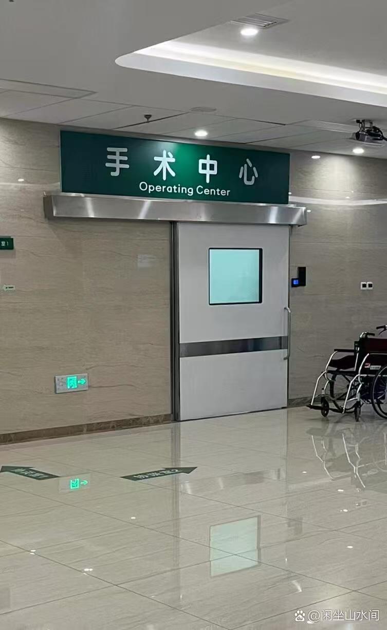 智慧醫(yī)院工程