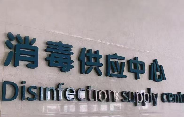 智慧醫(yī)院工程