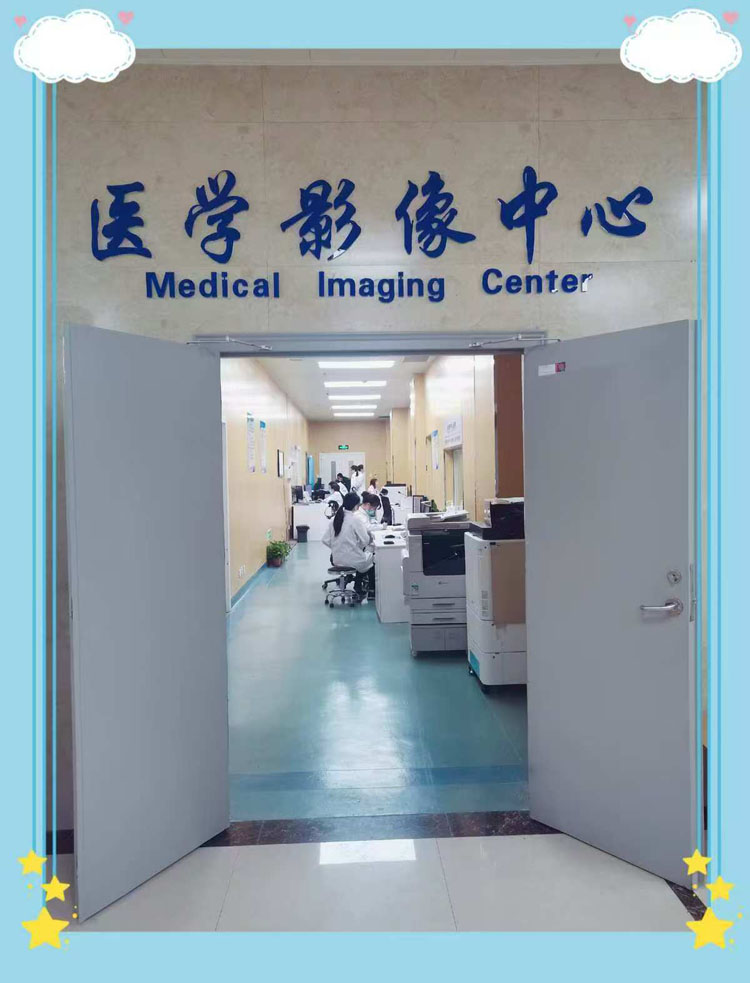 智慧醫(yī)院工程