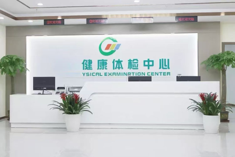 智慧醫(yī)院工程