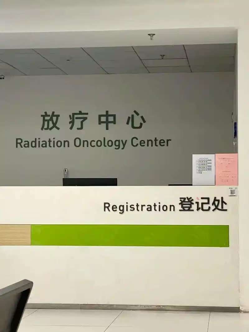 智慧醫(yī)院工程