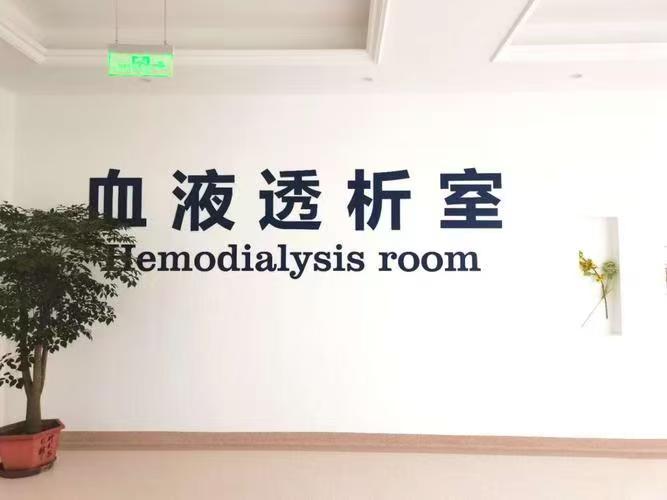 智慧醫(yī)院工程