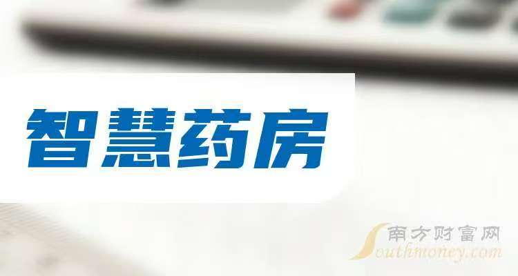 智慧醫(yī)院工程