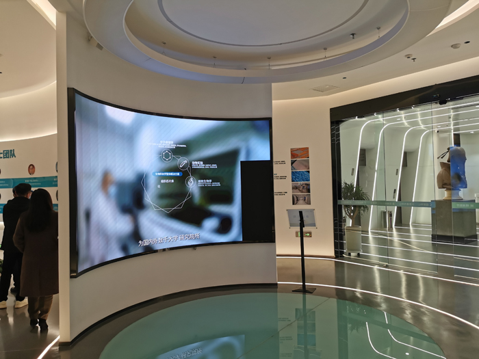 干細(xì)胞展示館